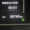 toyota hiace-van 2022 CFJ1539575 image 24