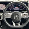 mercedes-benz g-class 2024 CFJ1723685 image 12