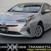 toyota prius 2016 CFJ1586781 image 1
