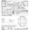 suzuki jimny-sierra 2022 -SUZUKI--Jimny Sierra JB74W-178786---SUZUKI--Jimny Sierra JB74W-178786- image 3