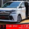 toyota vellfire 2015 quick_quick_AGH30W_AGH30-0003923 image 1