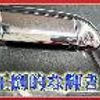 mitsubishi triton 2025 GOO_NET_EXCHANGE_0520007A30250511W001 image 81