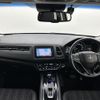 honda vezel 2016 -HONDA--VEZEL DAA-RU3--RU3-1217548---HONDA--VEZEL DAA-RU3--RU3-1217548- image 16