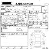 toyota roomy 2023 -TOYOTA--Roomy M900A-1034304---TOYOTA--Roomy M900A-1034304- image 3