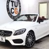 mercedes-benz amg 2017 -MERCEDES-BENZ--AMG CBA-205464--WDD2054642F508252---MERCEDES-BENZ--AMG CBA-205464--WDD2054642F508252- image 11