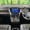 toyota vellfire 2016 quick_quick_AGH30W_AGH30-0057958 image 2