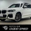 bmw x3 2020 quick_quick_3DA-UZ20_WBAUZ36050N043989 image 1