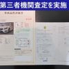 porsche cayenne 2017 GOO_JP_700080027030231122001 image 41