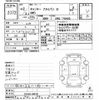 mitsubishi-fuso canter 2020 -MITSUBISHI--Canter FDA20-580191---MITSUBISHI--Canter FDA20-580191- image 3
