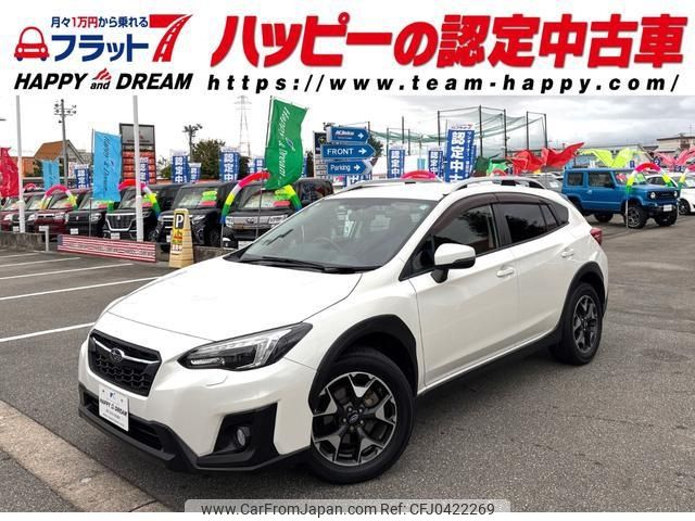 subaru xv 2019 -SUBARU 【名変中 】--Subaru XV GT7--200072---SUBARU 【名変中 】--Subaru XV GT7--200072- image 1