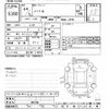 nissan note 2022 -NISSAN--Note E13-061109---NISSAN--Note E13-061109- image 3