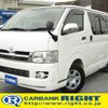 toyota regiusace-van 2005 GOO_JP_700040326930250521003 image 1