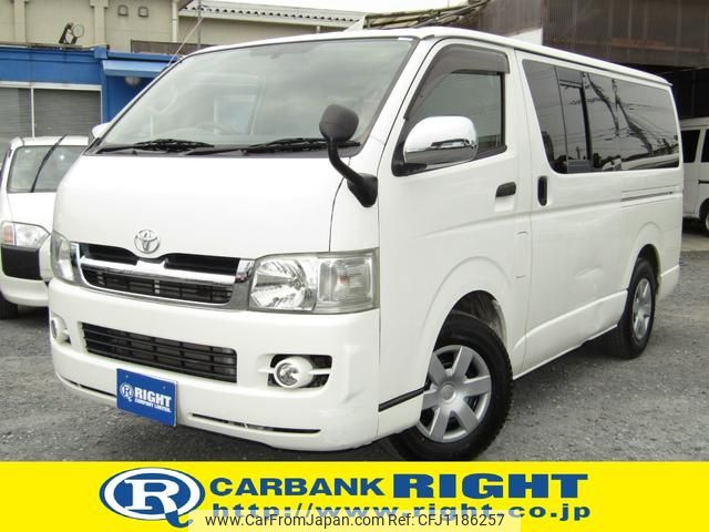 toyota regiusace-van 2005 GOO_JP_700040326930250521003 image 1