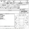 toyota spade 2017 CFJ1562171 image 3