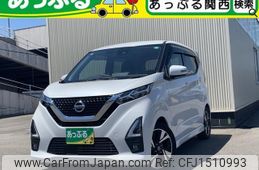 nissan dayz 2021 CFJ1510993