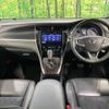 toyota harrier 2017 CFJ1759513 image 3
