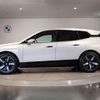 bmw ix 2023 CFJ1724280 image 6