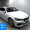 bmw 7-series 2016 -BMW--BMW 7 Series 7A44-WBA7A81010GJ35162---BMW--BMW 7 Series 7A44-WBA7A81010GJ35162- image 1