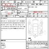 toyota rav4 2019 CFJ1827045 image 21