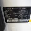 nissan serena 2021 -NISSAN--Serena 6AA-HFC27--HFC27-104352---NISSAN--Serena 6AA-HFC27--HFC27-104352- image 30