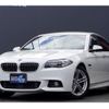 bmw 5-series 2014 quick_quick_FW20_WBA5C32050D633563 image 2