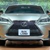 lexus nx 2015 CFJ1701199 image 14