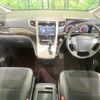 toyota vellfire 2013 quick_quick_ANH25W_ANH25-8049407 image 2