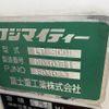 mitsubishi-fuso canter 2008 CFJ1498630 image 20