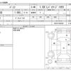 toyota passo 2016 -TOYOTA--Passo DBA-KGC30--KGC30-0246462---TOYOTA--Passo DBA-KGC30--KGC30-0246462- image 3