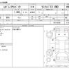 subaru outback 2022 CFJ1499281 image 3