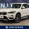 bmw x1 2019 CFJ1650208 image 1