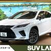 lexus rx 2021 quick_quick_GYL20W_GYL20-0015490 image 1