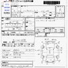 mitsubishi minicab-truck 2003 -MITSUBISHI--Minicab Truck U61T--U61T-0706138---MITSUBISHI--Minicab Truck U61T--U61T-0706138- image 3
