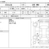 nissan x-trail 2015 -NISSAN 【野田 301ﾇ5225】--X-Trail DBA-NT32--NT32-506671---NISSAN 【野田 301ﾇ5225】--X-Trail DBA-NT32--NT32-506671- image 3