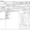 honda freed 2014 CFJ1752302 image 3
