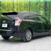 toyota prius-α 2016 CFJ1631077 image 17