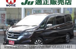 nissan serena 2018 -NISSAN 【名変中 】--Serena GFC27--089618---NISSAN 【名変中 】--Serena GFC27--089618-