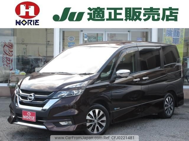 nissan serena 2018 -NISSAN 【名変中 】--Serena GFC27--089618---NISSAN 【名変中 】--Serena GFC27--089618- image 1