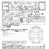mazda bongo-truck 1997 -MAZDA--Bongo Truck SE88T-201894---MAZDA--Bongo Truck SE88T-201894- image 3