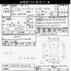toyota estima 2010 CFJ1651931 image 3