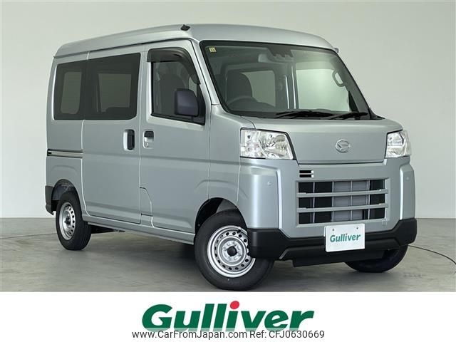 daihatsu hijet-van 2023 -DAIHATSU--Hijet Van 3BD-S700V--S700V-0099957---DAIHATSU--Hijet Van 3BD-S700V--S700V-0099957- image 1