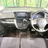 nissan dayz-roox 2016 -NISSAN--DAYZ Roox DBA-B21A--B21A-0302153---NISSAN--DAYZ Roox DBA-B21A--B21A-0302153- image 2