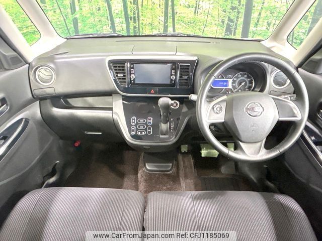 nissan dayz-roox 2016 -NISSAN--DAYZ Roox DBA-B21A--B21A-0302153---NISSAN--DAYZ Roox DBA-B21A--B21A-0302153- image 2