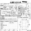 mitsubishi delica-d5 2013 -MITSUBISHI--Delica D5 CV2W-0801818---MITSUBISHI--Delica D5 CV2W-0801818- image 3