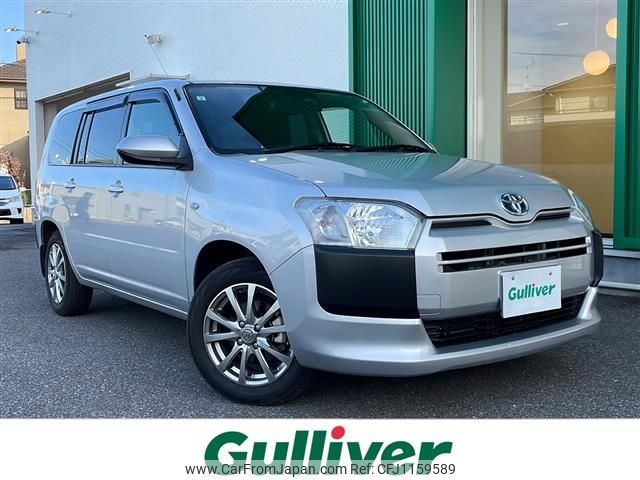 toyota probox-van 2023 -TOYOTA--Probox Van 6AE-NHP160V--NHP160-0073241---TOYOTA--Probox Van 6AE-NHP160V--NHP160-0073241- image 1