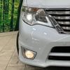 nissan serena 2014 -NISSAN--Serena DAA-HFC26--HFC26-220538---NISSAN--Serena DAA-HFC26--HFC26-220538- image 13