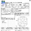 toyota pixis-space 2013 -TOYOTA 【諏訪 580ｻ9359】--Pixis Space L585A--0006432---TOYOTA 【諏訪 580ｻ9359】--Pixis Space L585A--0006432- image 3
