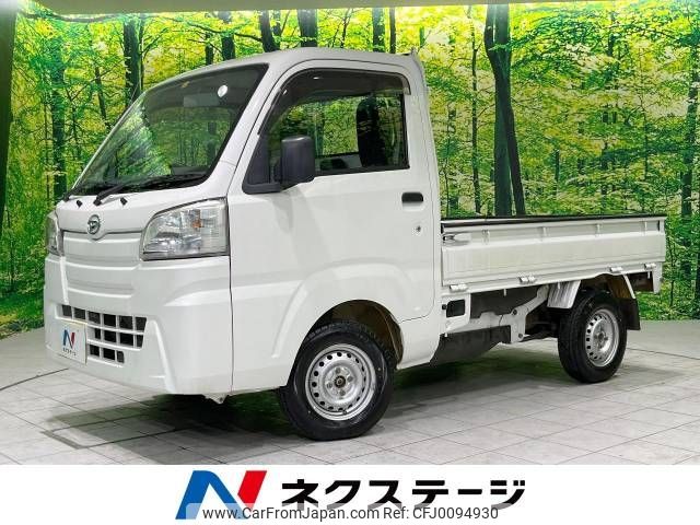 daihatsu hijet-truck 2014 -DAIHATSU--Hijet Truck EBD-S510P--S510P-0001783---DAIHATSU--Hijet Truck EBD-S510P--S510P-0001783- image 1