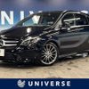 mercedes-benz b-class 2015 CFJ1755447 image 1