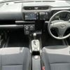 toyota succeed-van 2020 CFJ1525285 image 16